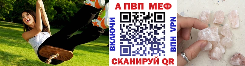 мега маркетплейс  Комсомольск-на-Амуре  A PVP СК 