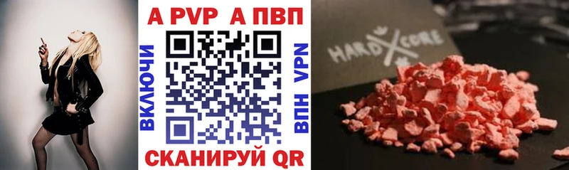 A-PVP СК Комсомольск-на-Амуре