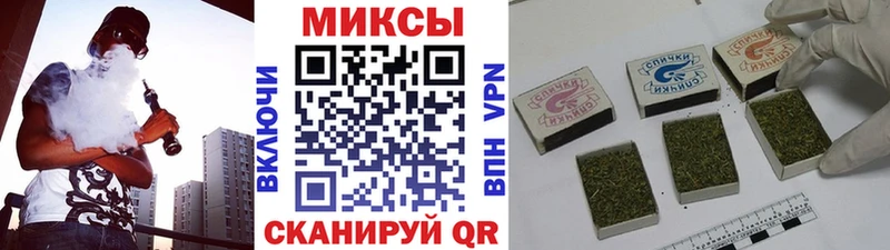 Бутират бутик  Комсомольск-на-Амуре 