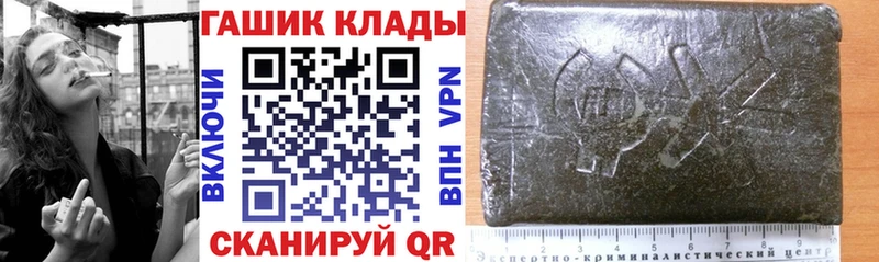 ГАШИШ Cannabis  закладки  Комсомольск-на-Амуре 