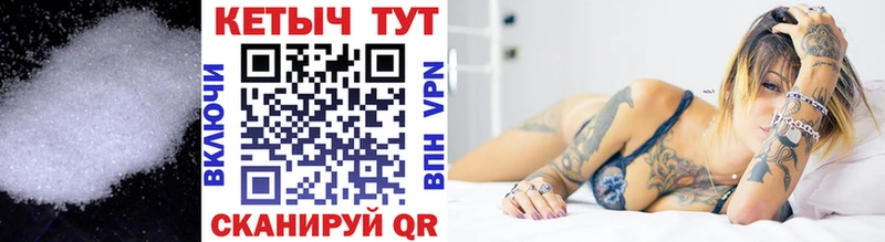 КЕТАМИН VHQ  Комсомольск-на-Амуре 