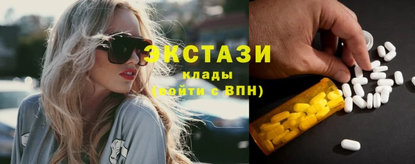 MDMA Богданович