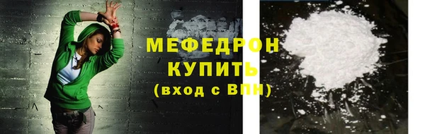 синтетический гашиш Богородск