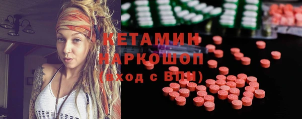 синтетический гашиш Богородск