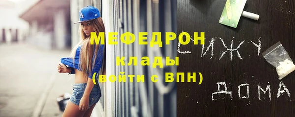 дмт Богородицк