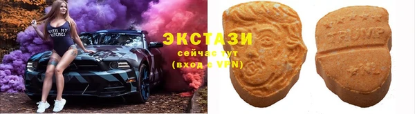 синтетический гашиш Богородск