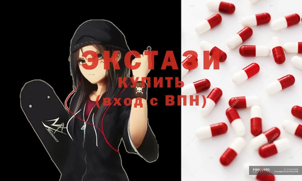 синтетический гашиш Богородск