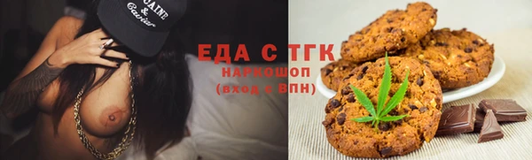 синтетический гашиш Богородск
