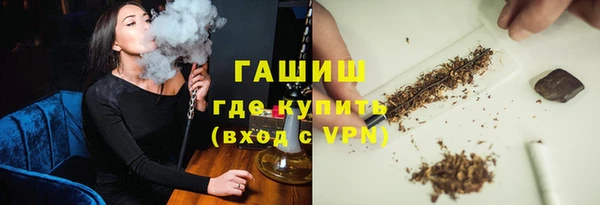 синтетический гашиш Богородск