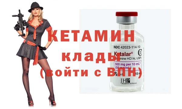 синтетический гашиш Богородск