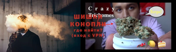 синтетический гашиш Богородск
