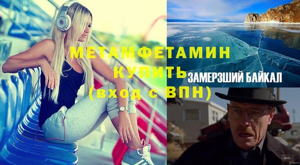 синтетический гашиш Богородск