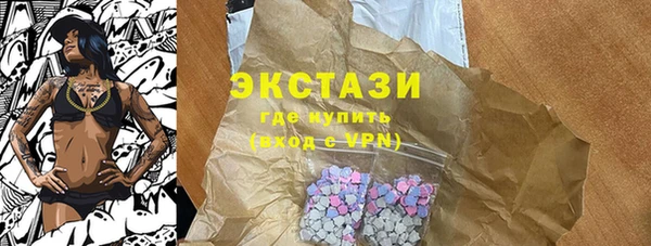 MDMA Богданович
