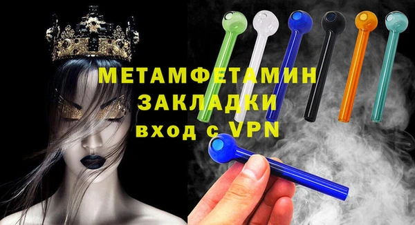 MDMA Богданович