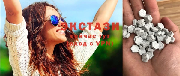 синтетический гашиш Богородск