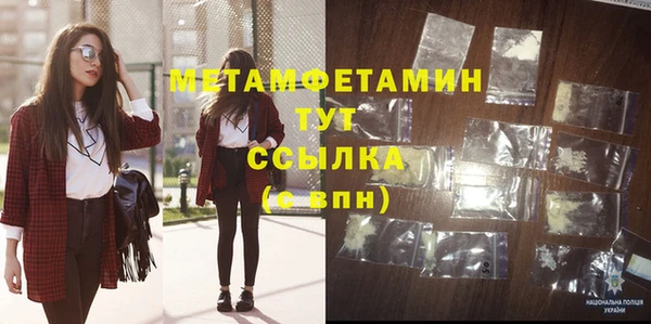 синтетический гашиш Богородск