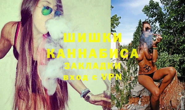 синтетический гашиш Богородск
