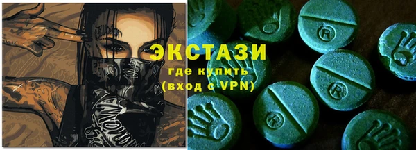 MDMA Богданович