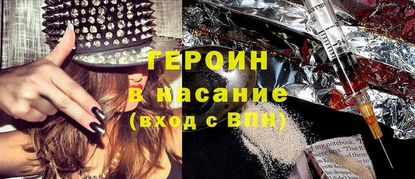 синтетический гашиш Богородск