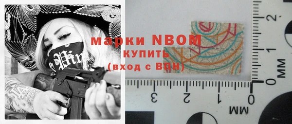 MDMA Богданович