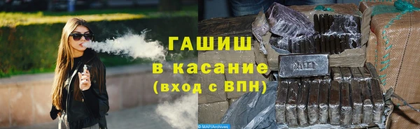 синтетический гашиш Богородск