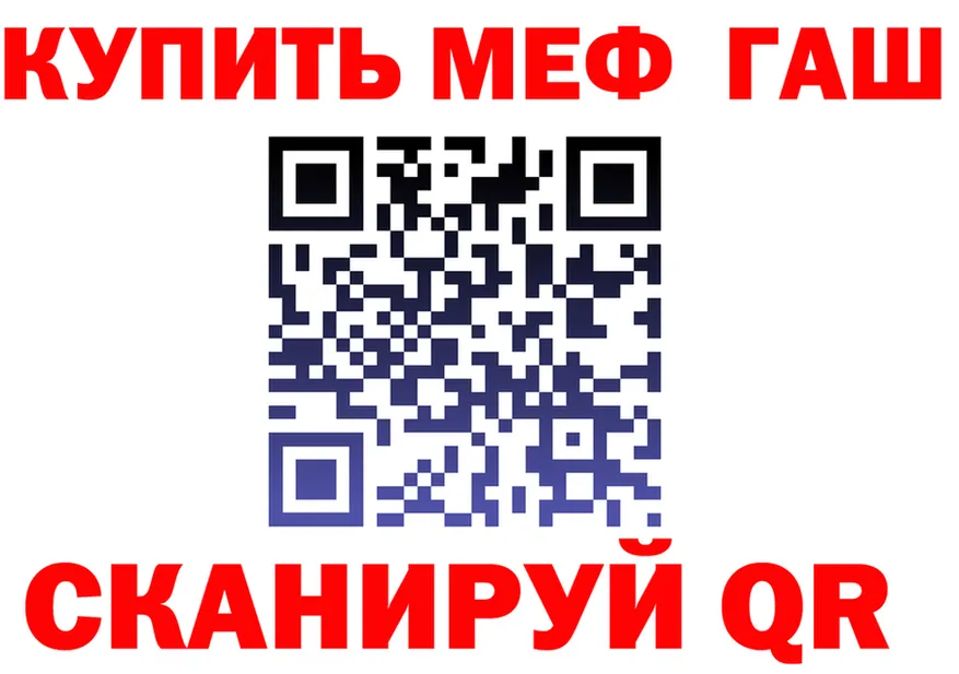 МЯУ-МЯУ VHQ зеркало это KRAKEN Комсомольск-на-Амуре