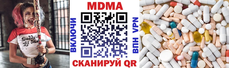 MDMA молли  Комсомольск-на-Амуре 