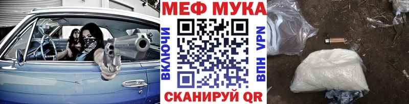 Меф кристаллы Комсомольск-на-Амуре