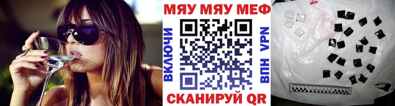 МЕФ VHQ  Комсомольск-на-Амуре 