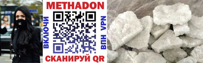 ОМГ ОМГ ССЫЛКА  Комсомольск-на-Амуре  Метадон мёд  где купить наркоту 