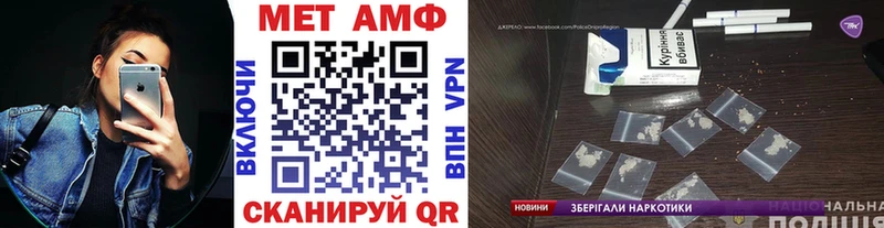 MEGA ССЫЛКА  наркошоп  Комсомольск-на-Амуре  Первитин Methamphetamine 