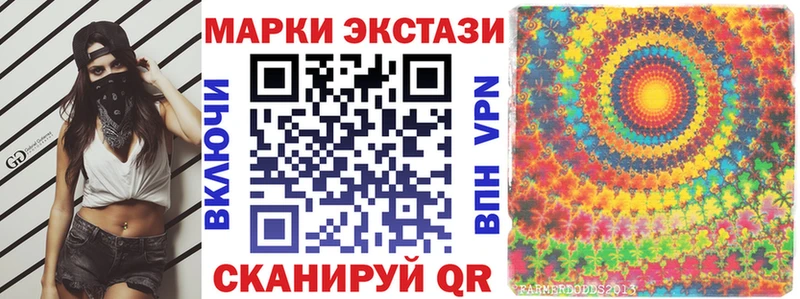 Марки N-bome 1,8мг  Комсомольск-на-Амуре 