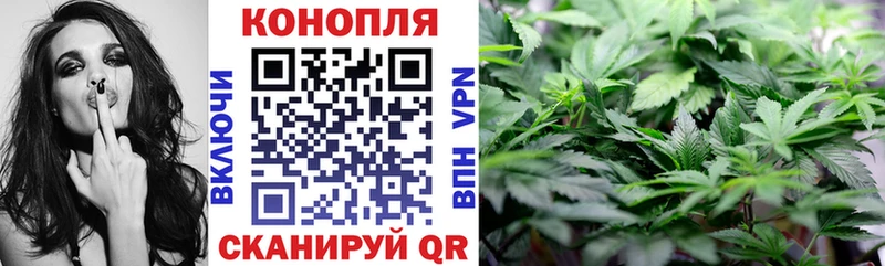 Каннабис SATIVA & INDICA  Комсомольск-на-Амуре 
